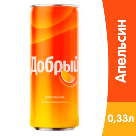 Добрый Апельсин 0.33